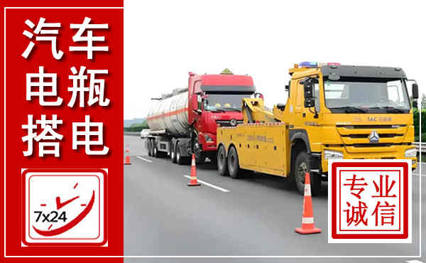 肥乡吊车,汽车救援吊车电话