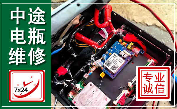 肥乡汽车换电瓶,附近电瓶维修救援电话