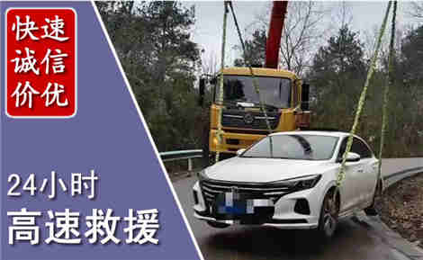 肥乡高速公路救援场景与案例