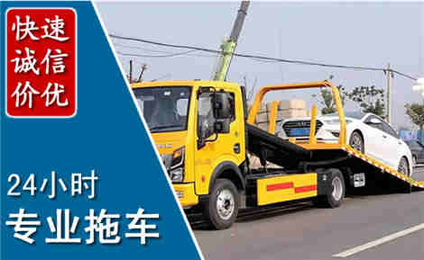 肥乡拖车救援场景与案例