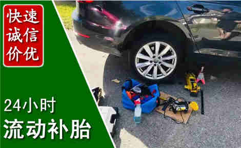 肥乡流动补胎场景与案例