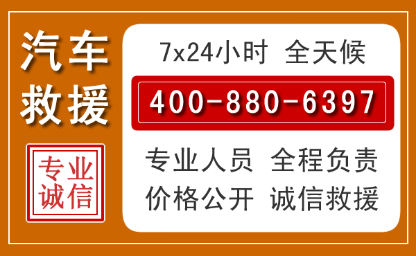 肥乡夏季多雨季节,新能源汽车救援的五大注意事项