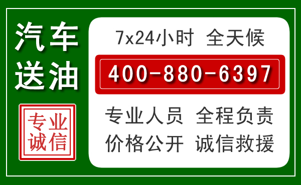肥乡拖车救援发展新趋势：北斗导航系统加持下的拖车救援特点