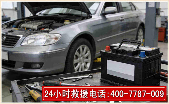 肥乡 高温雨天汽车突然没电车辆无法正常行驶该如何处理呢